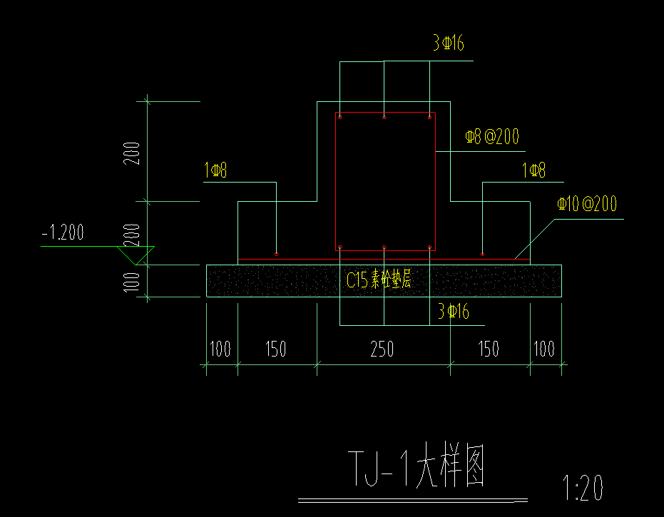 条形基础