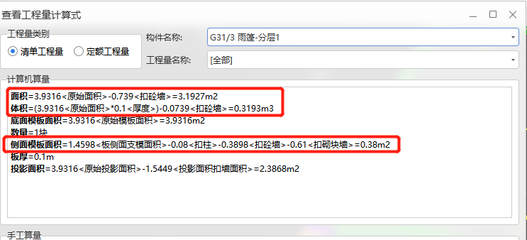 建筑行业快速问答平台-答疑解惑