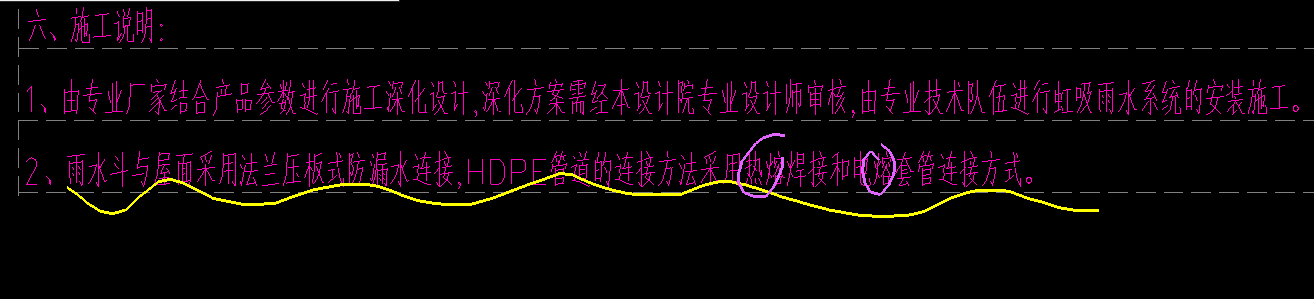 雨水管