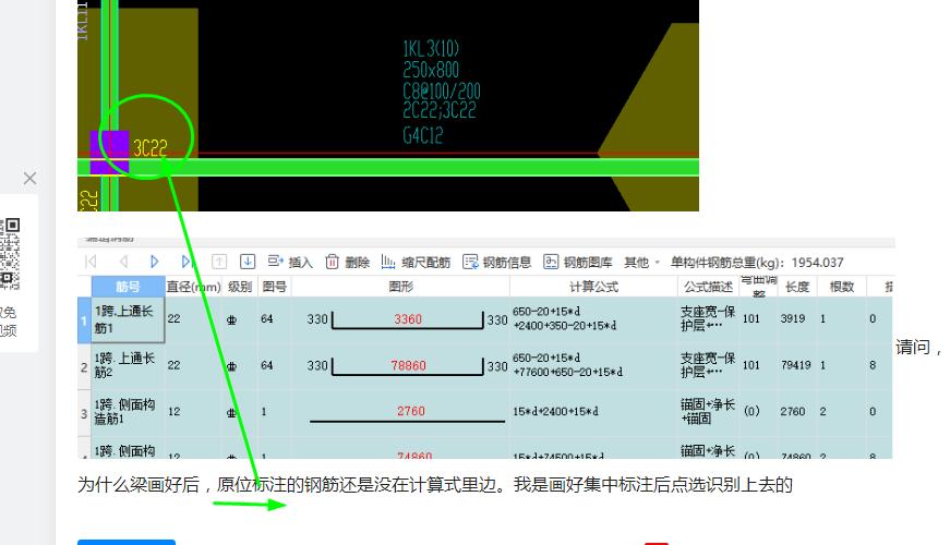 建筑行业快速问答平台-答疑解惑