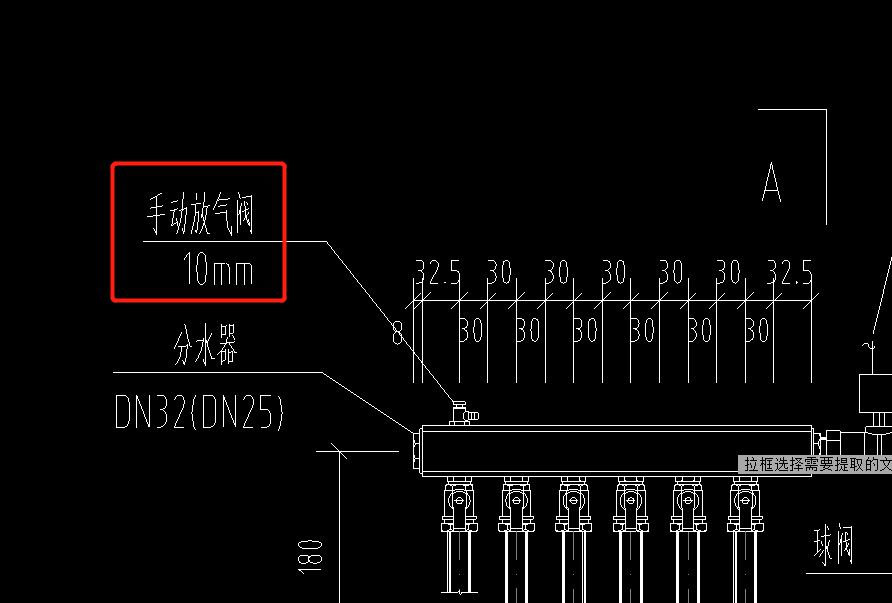 单子目