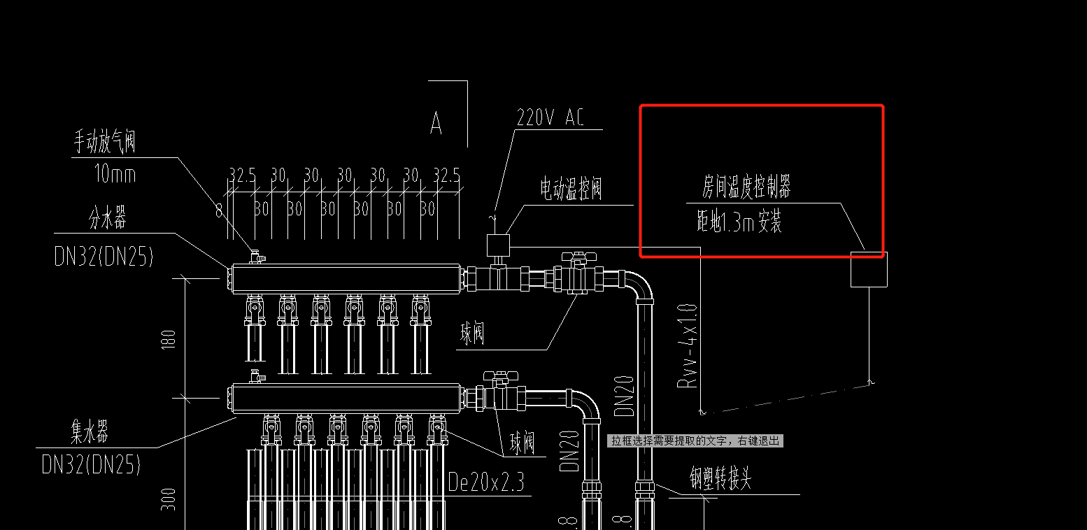 单子目