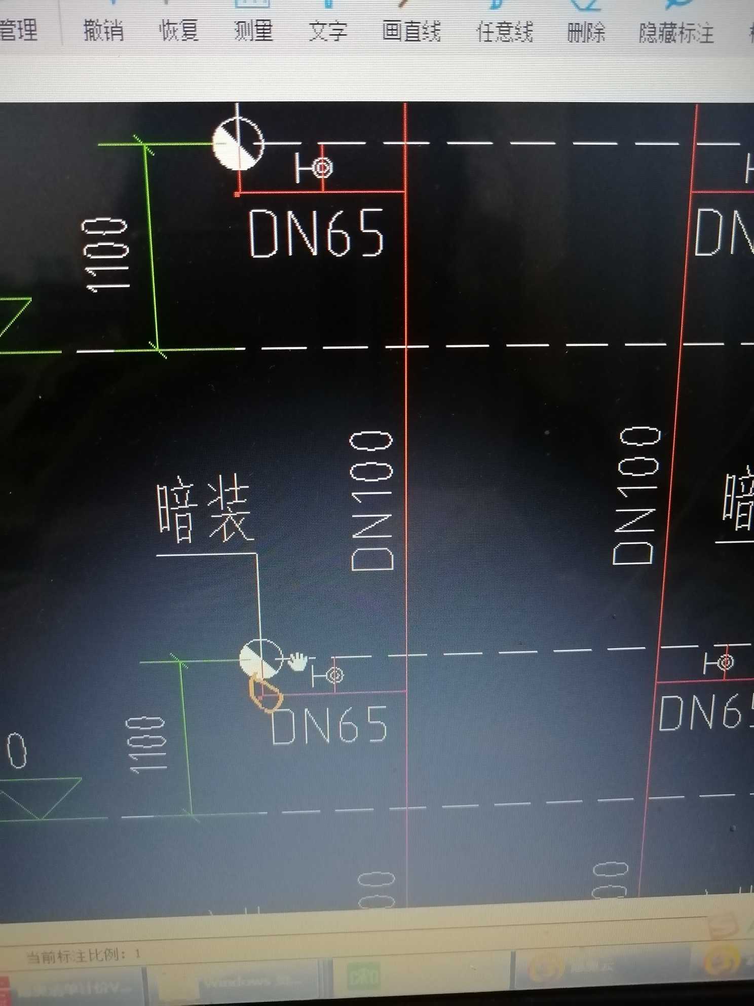 立管
