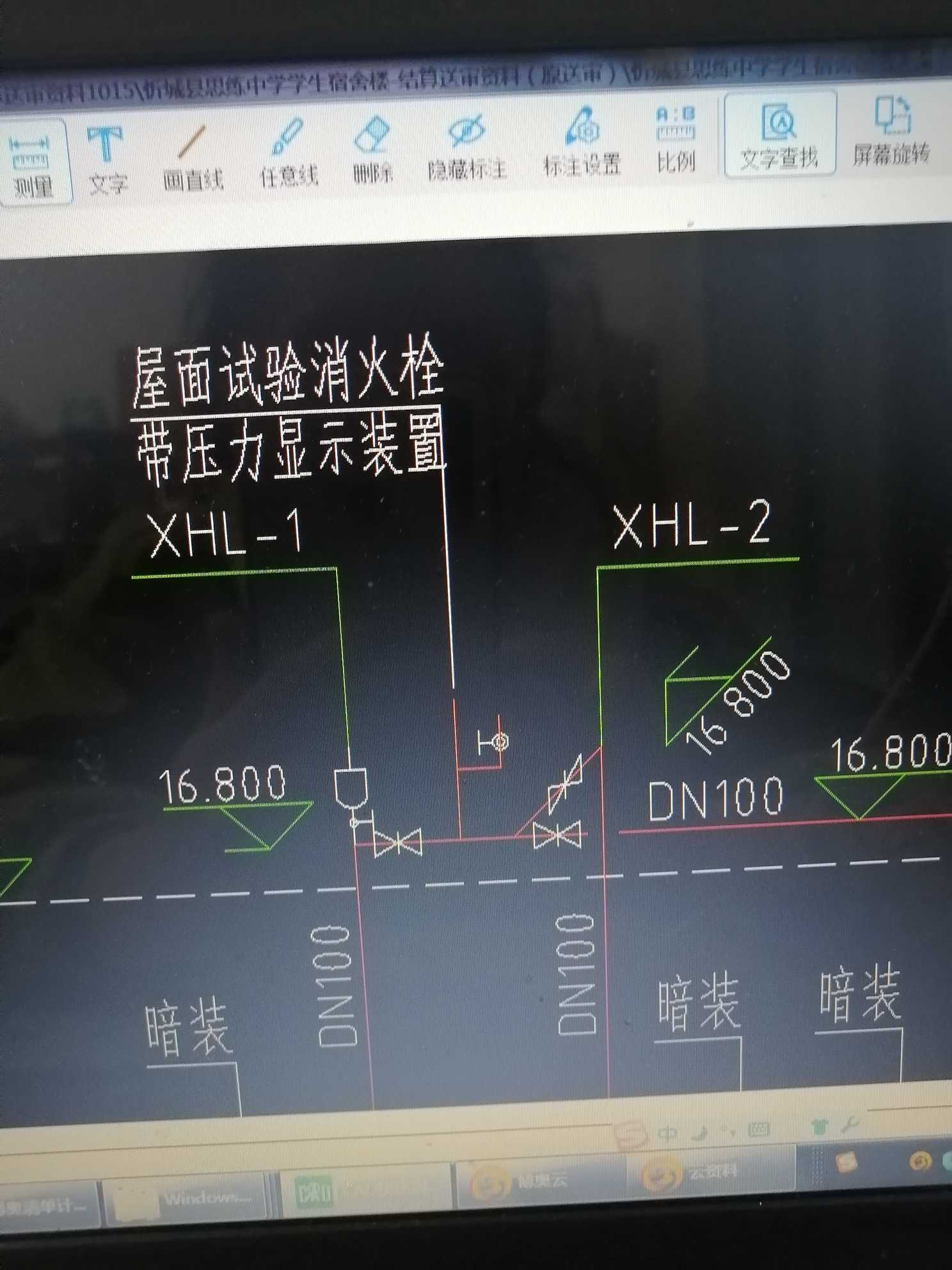 消火栓立管安装图集图片