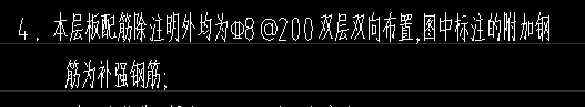 受力筋