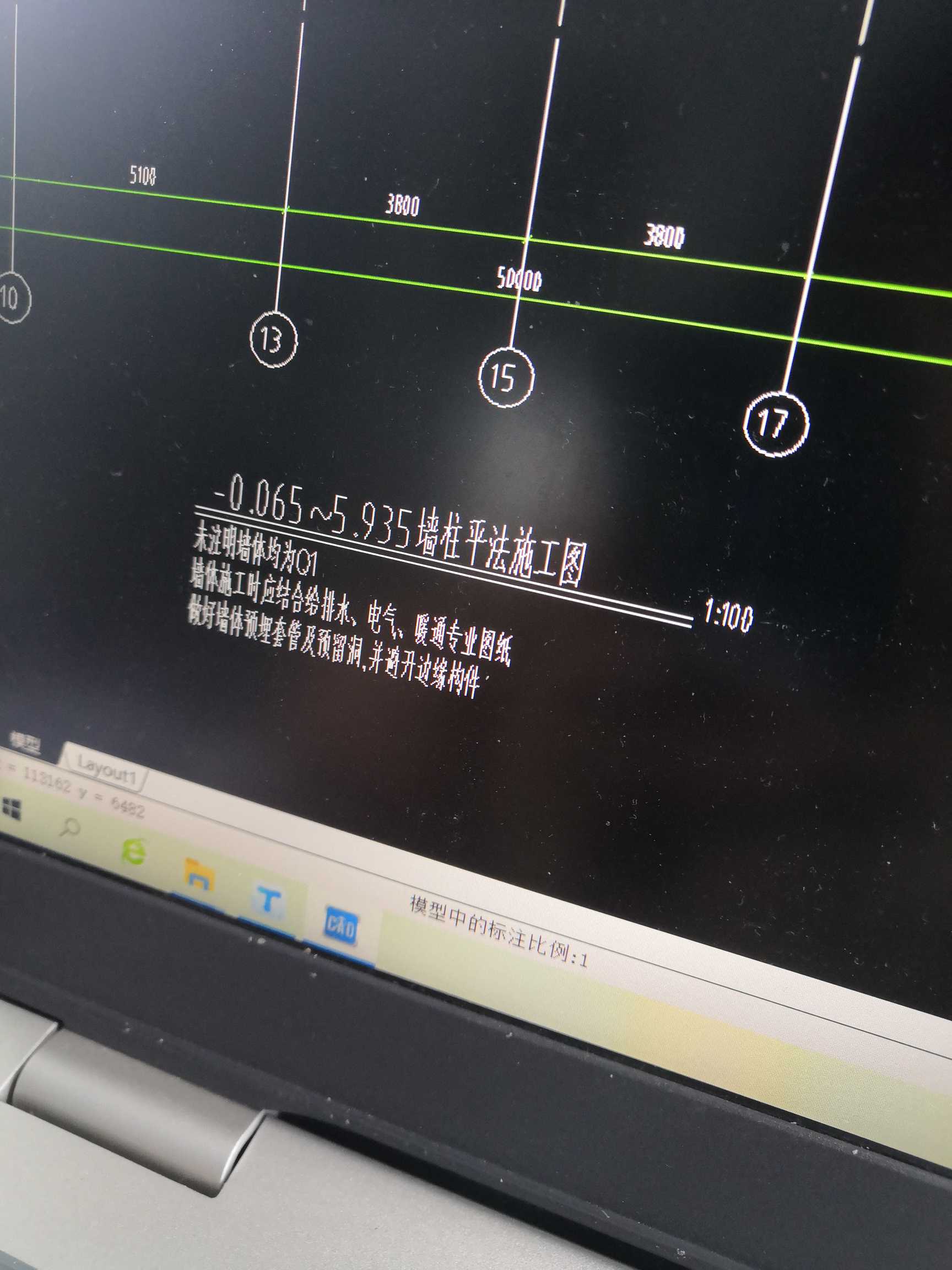 柱平法
