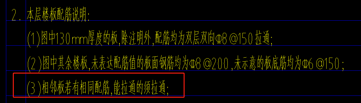 双向布置