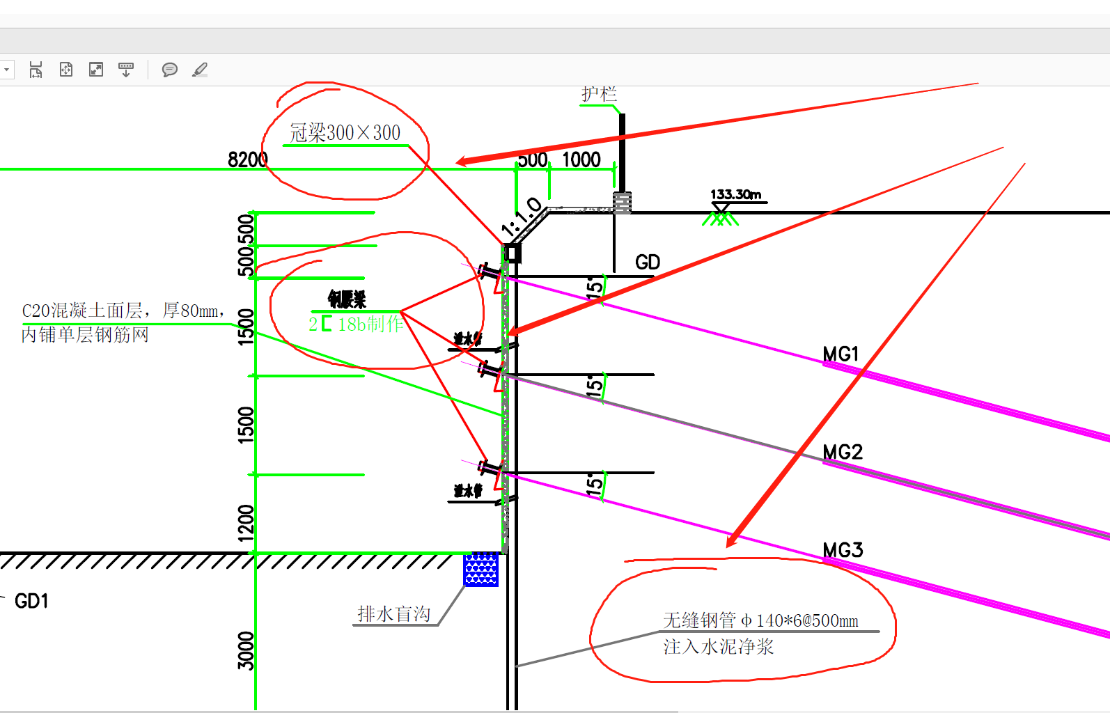 钢腰梁套什么定额