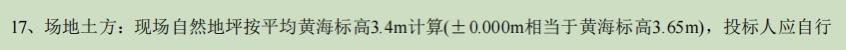 室內外