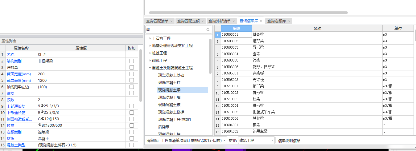 套清单