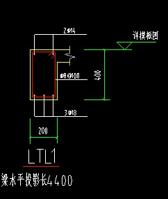 楼梯梁