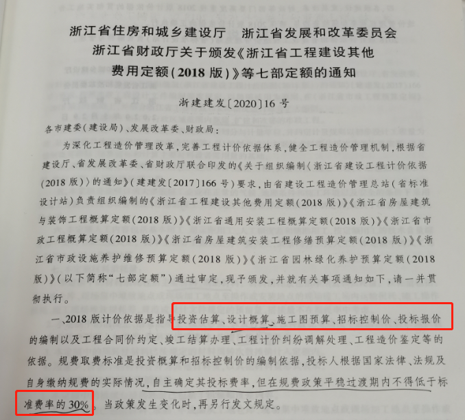 中值