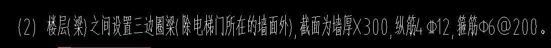 梁高