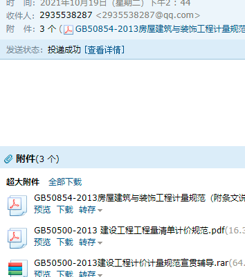 13清单