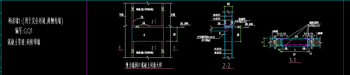 构造