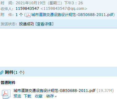 11图集