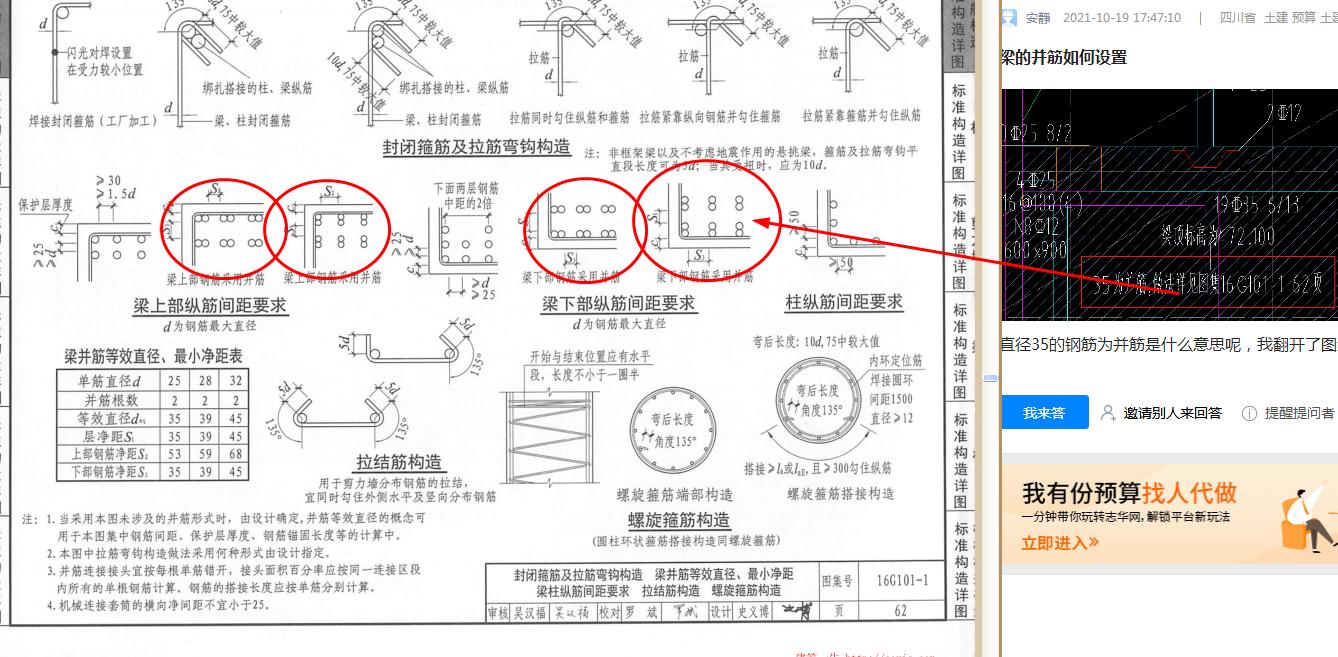 答疑解惑