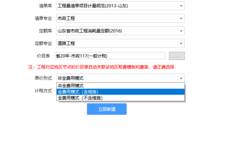单价