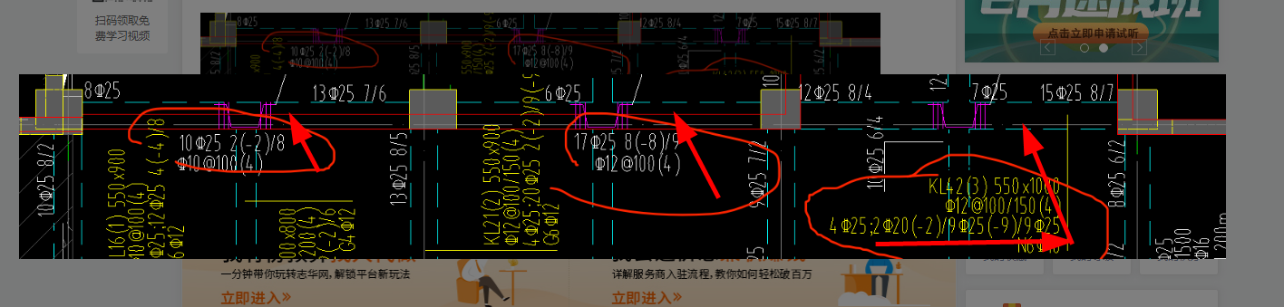 伸入