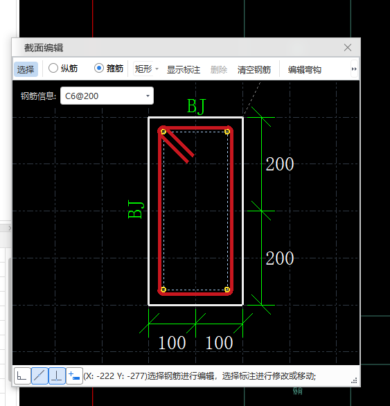 空心