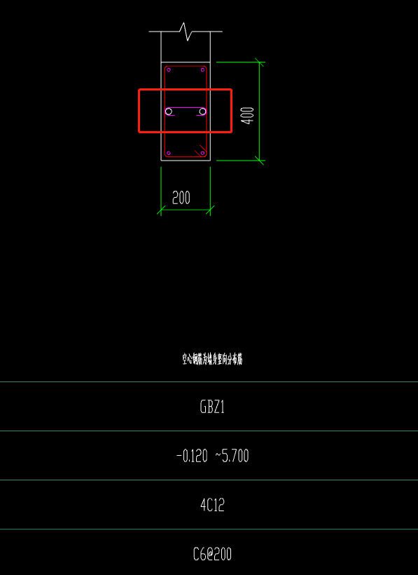 空心