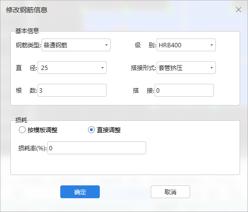 非抗震