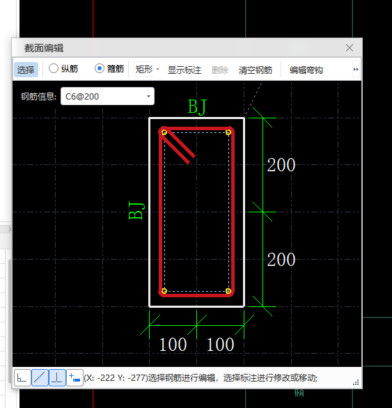 柱子