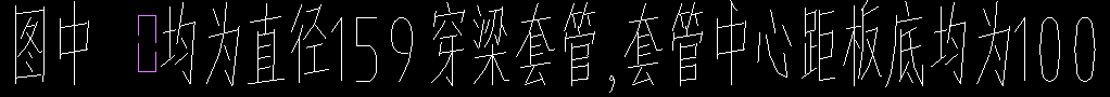 套管