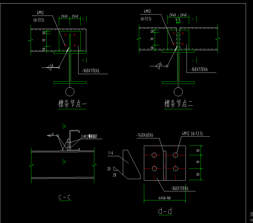 c型钢安装图集图片
