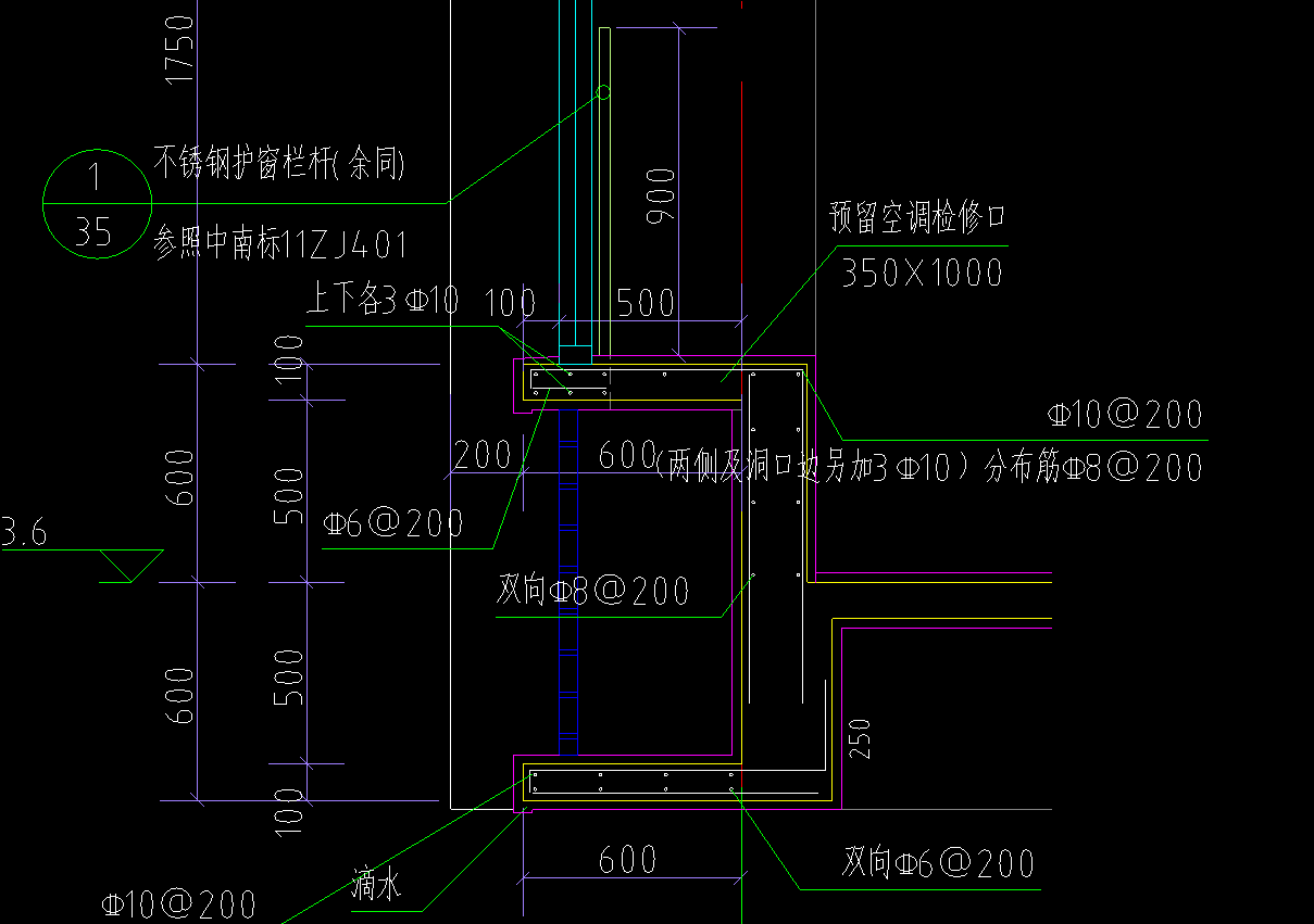 附加钢筋