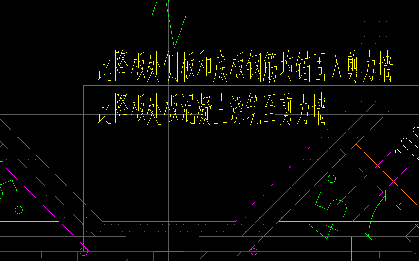 降板