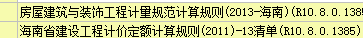 计算规