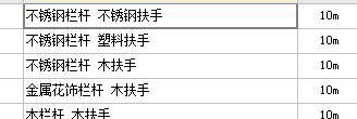 钢管