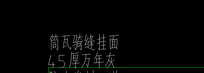 筒瓦