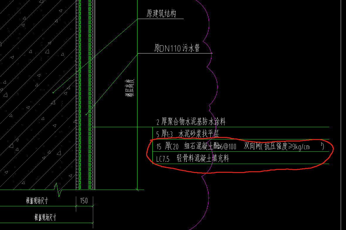 砂浆