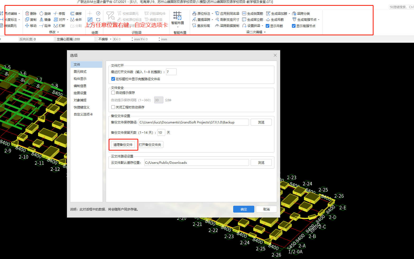 清理空间最有用的软件 1634822623192071345.png