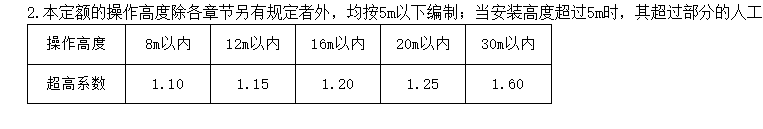 电气工程