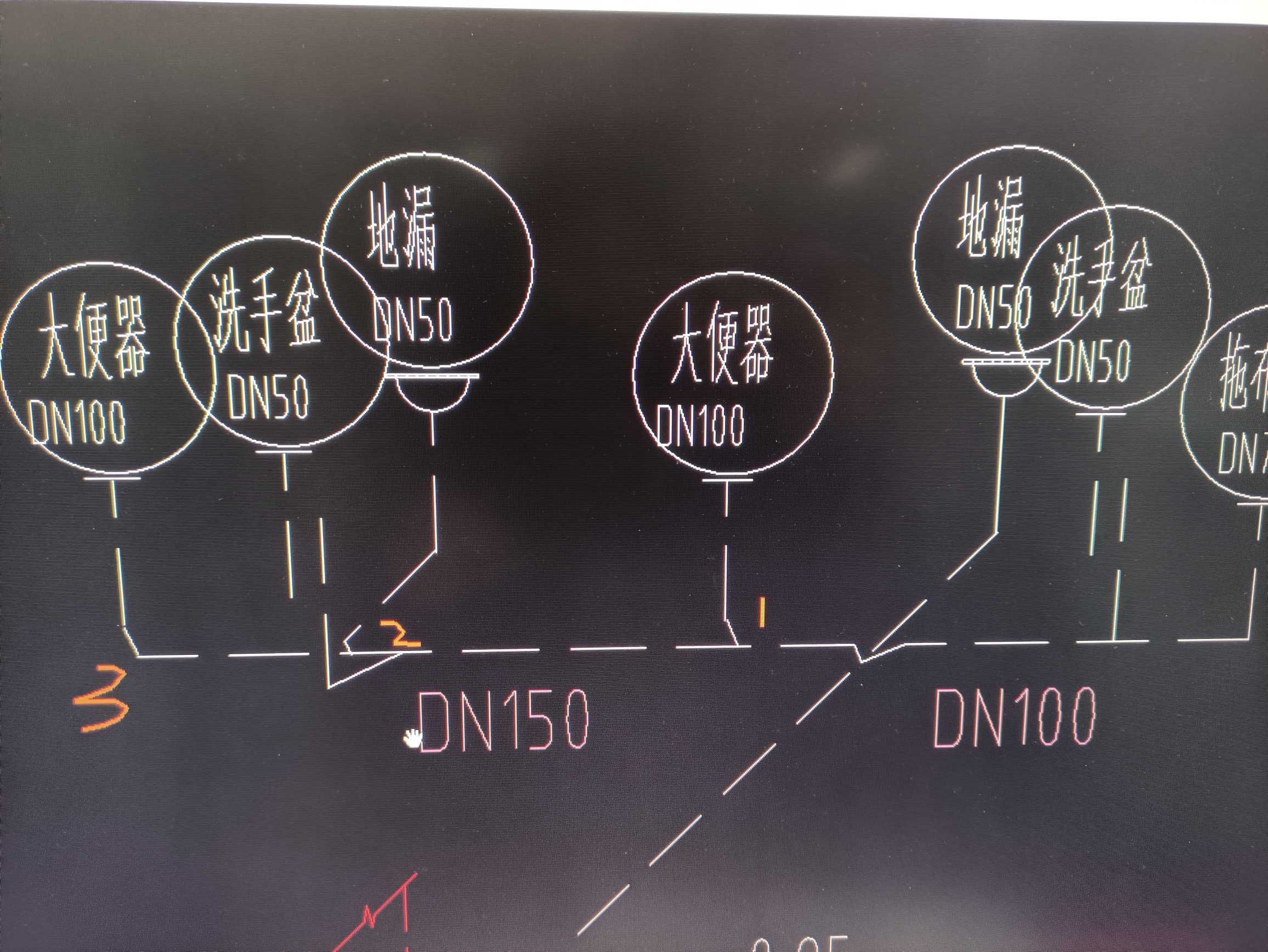 衛生器具