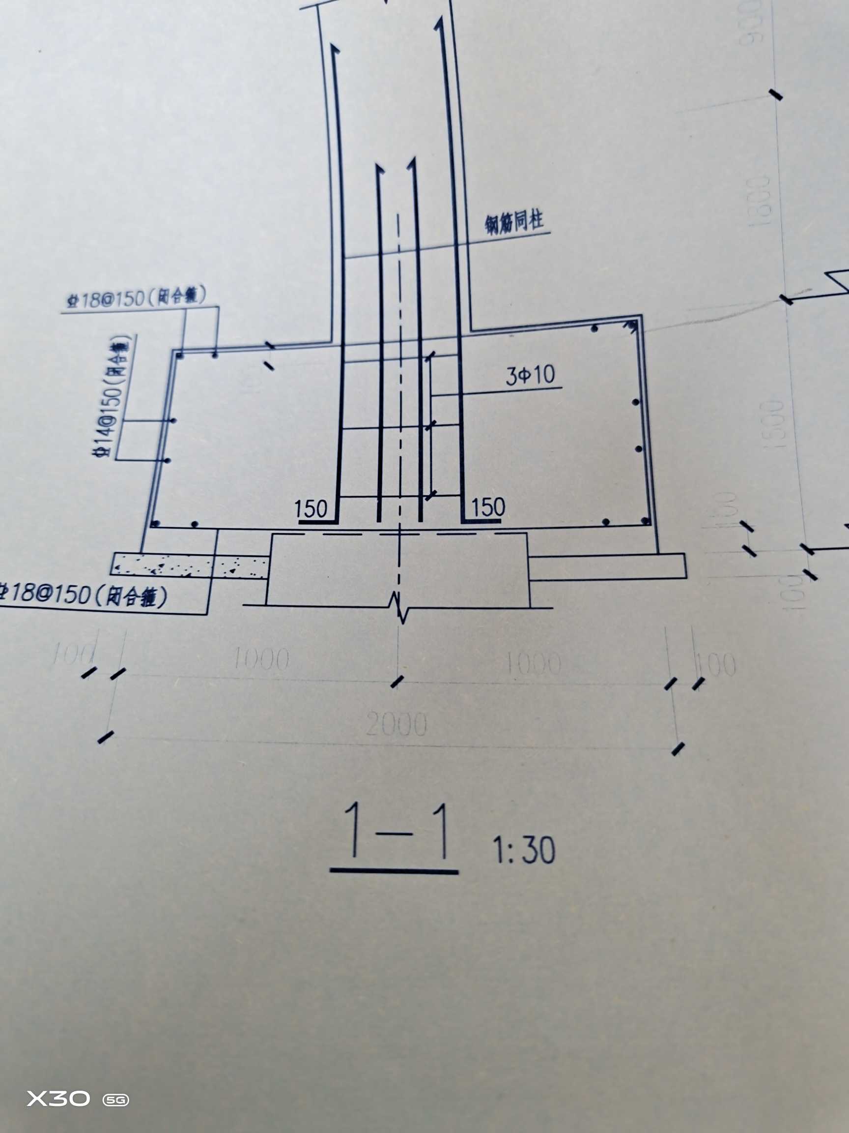 钢筋网