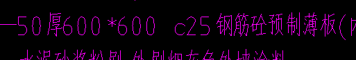 定额