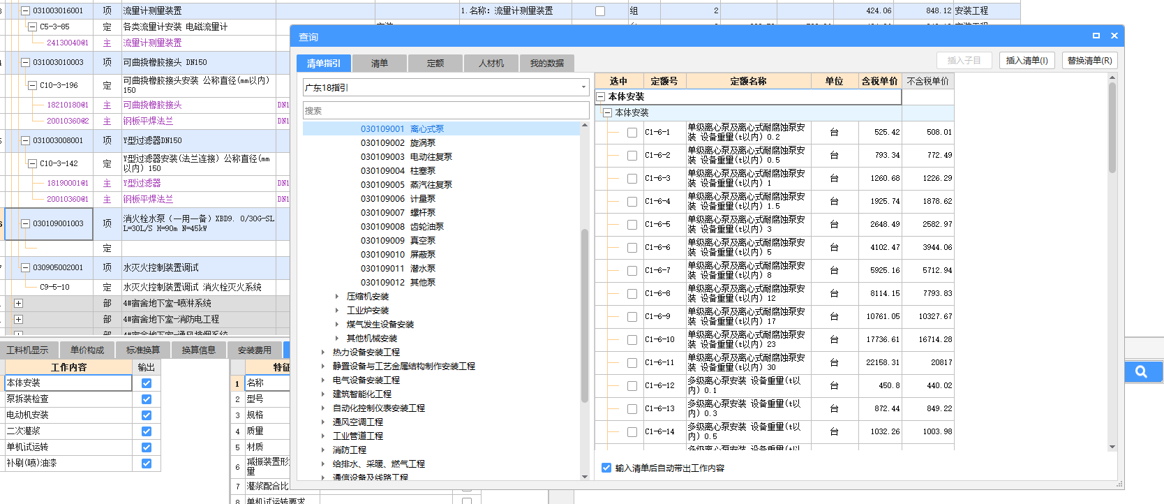 答疑解惑