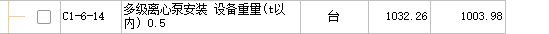 千赢官网首页登录入口服务新干线