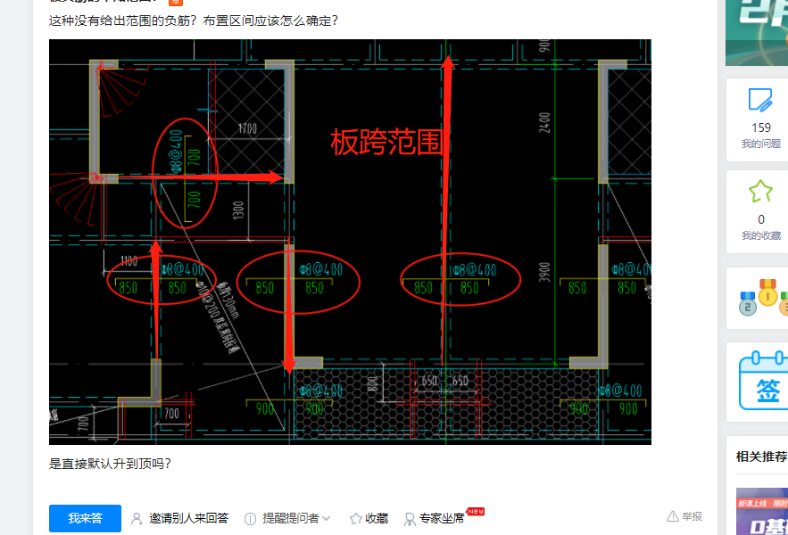 答疑解惑