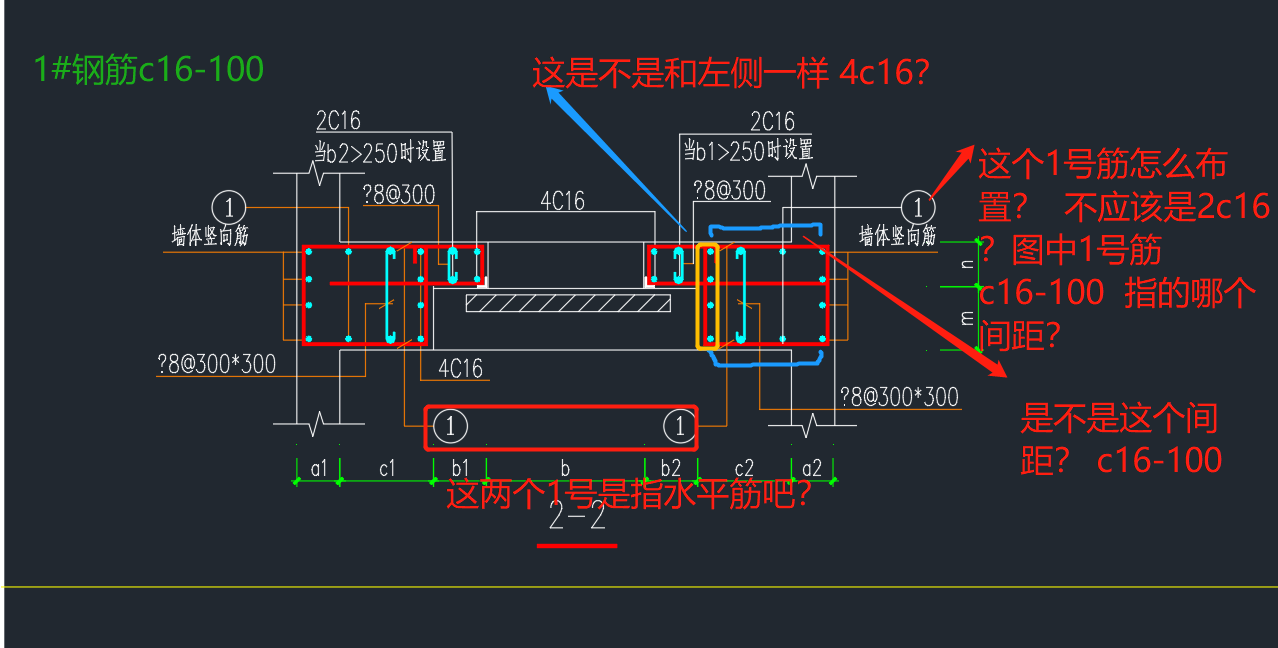 墙体