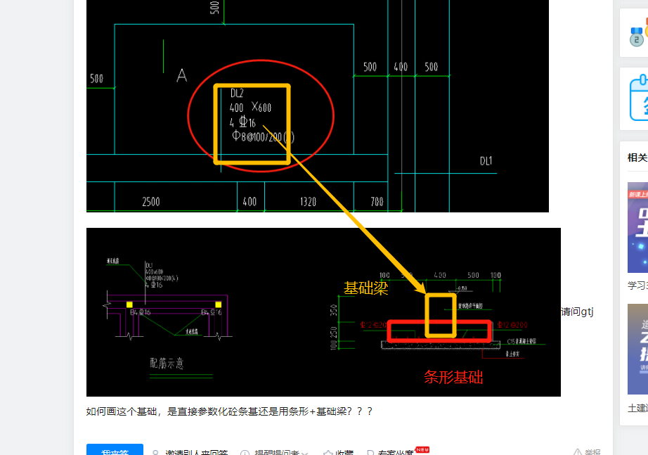 答疑解惑