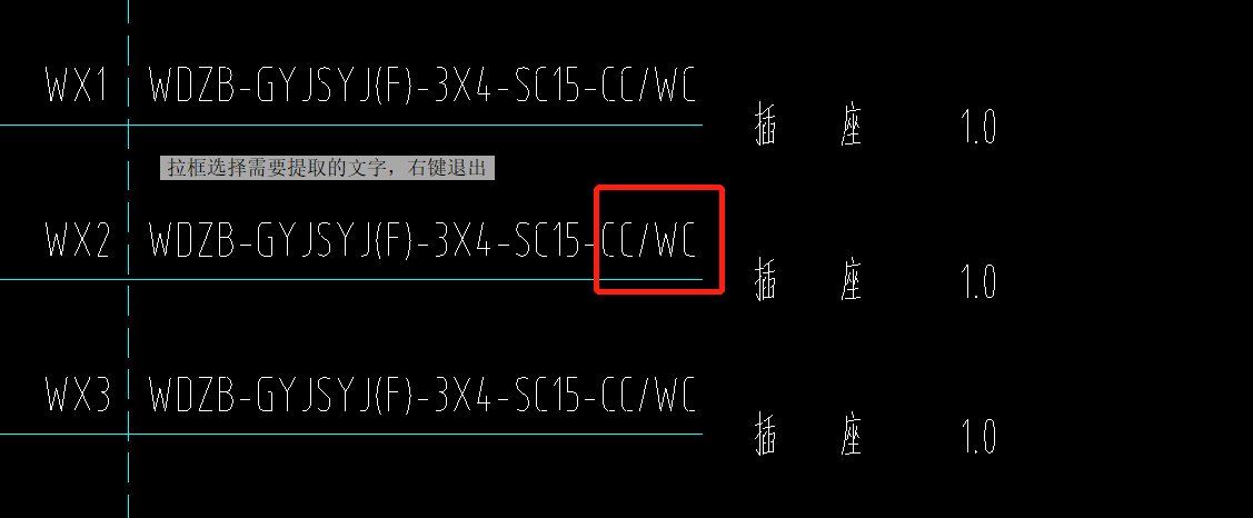 敷设方式