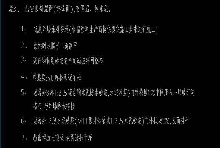 項目特征