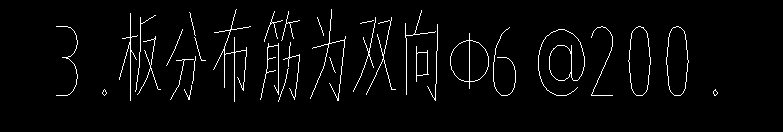 板分布筋