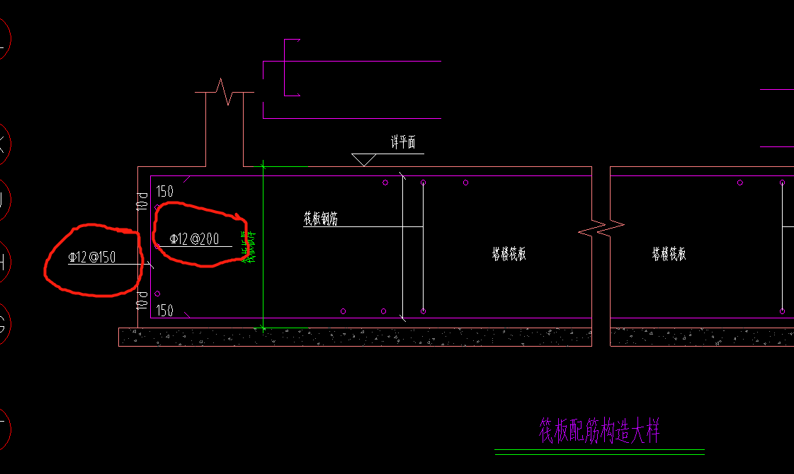 筏板侧面构造钢筋