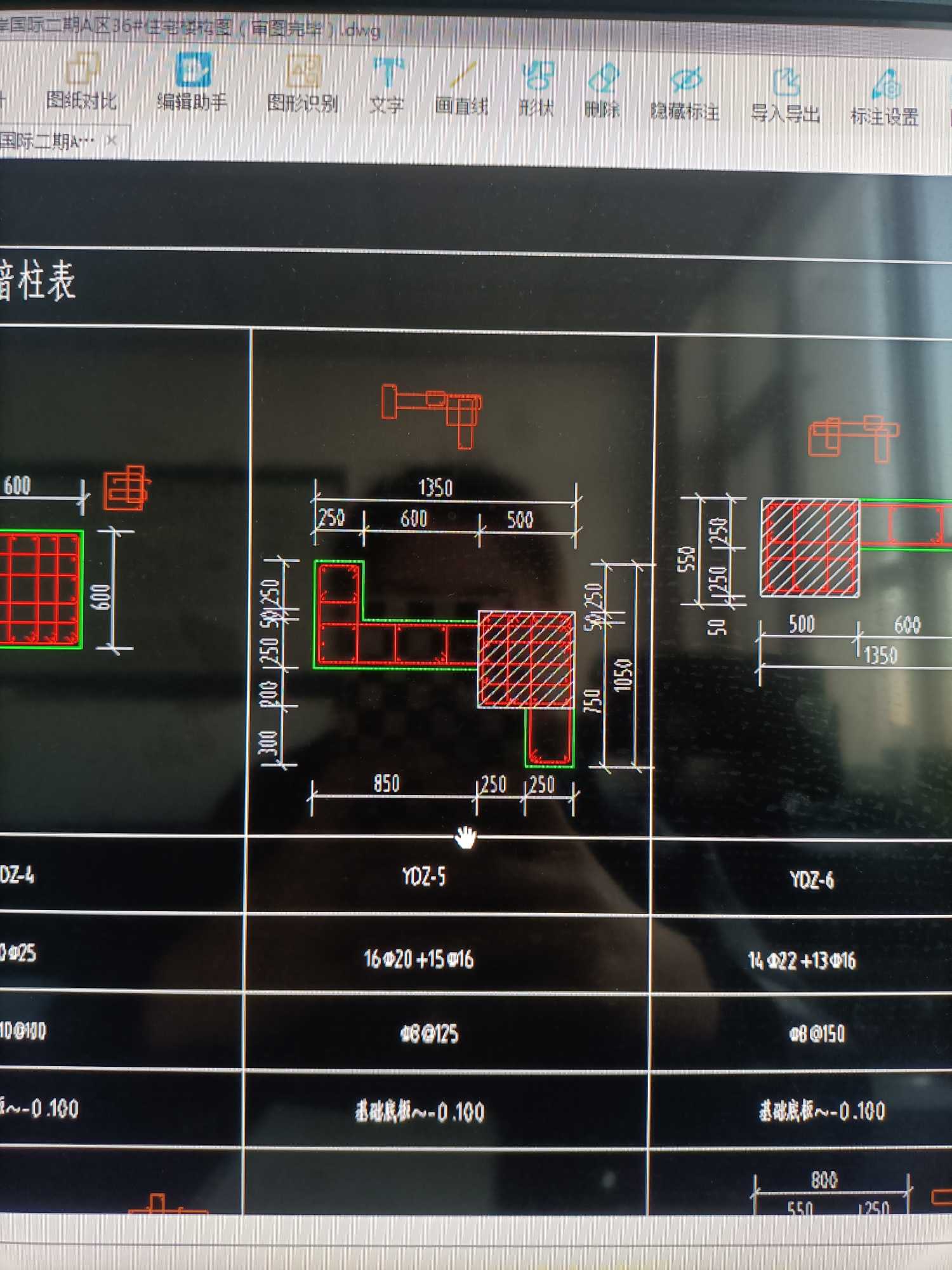 钢筋我